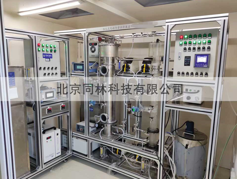 实验室废水臭氧处理工艺实训装置